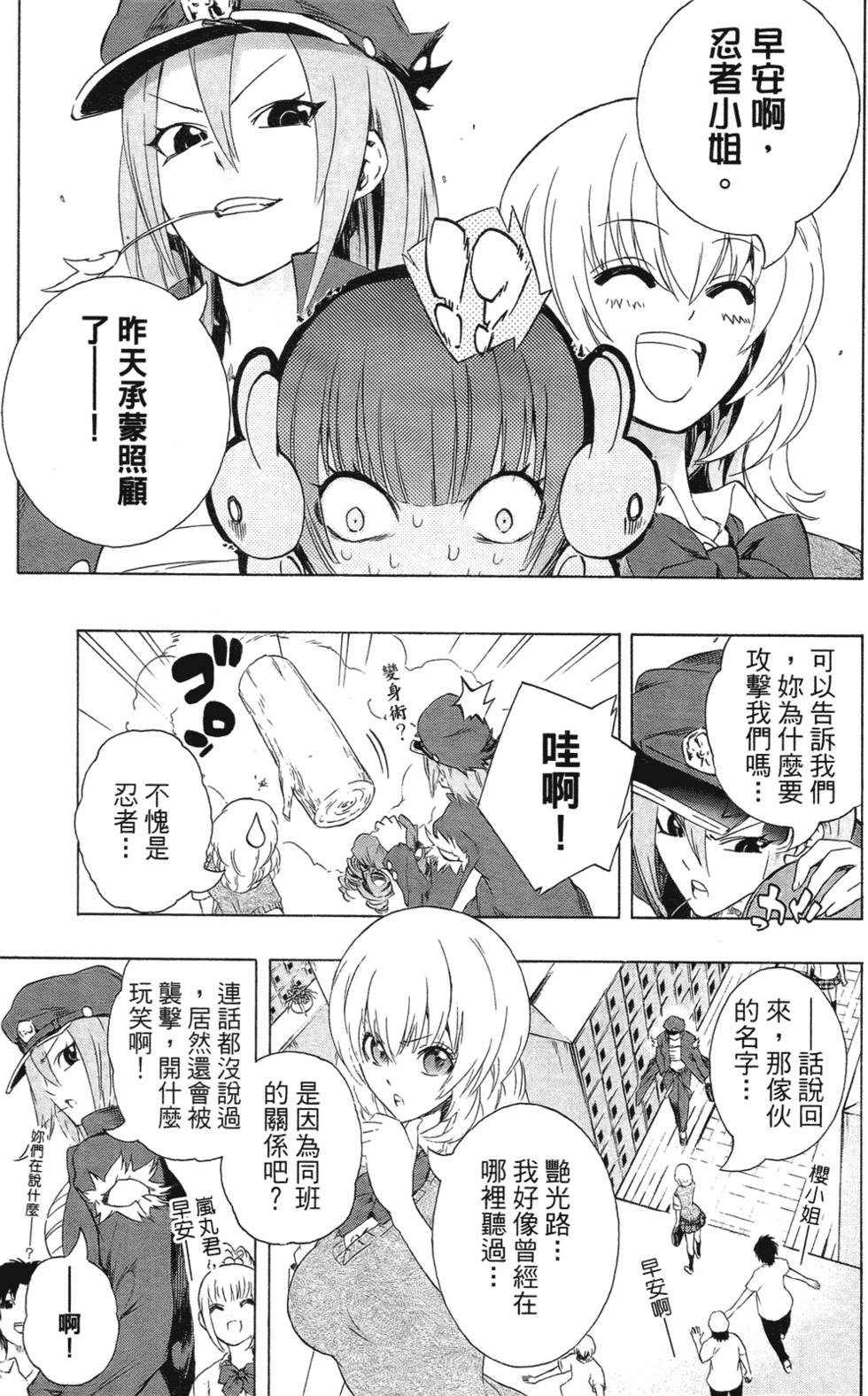 第55页