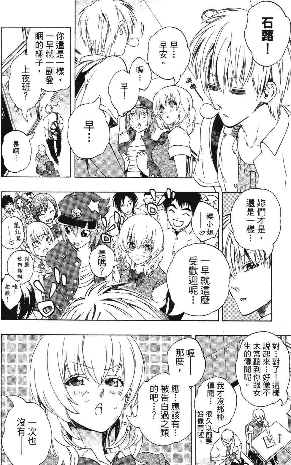 第56页