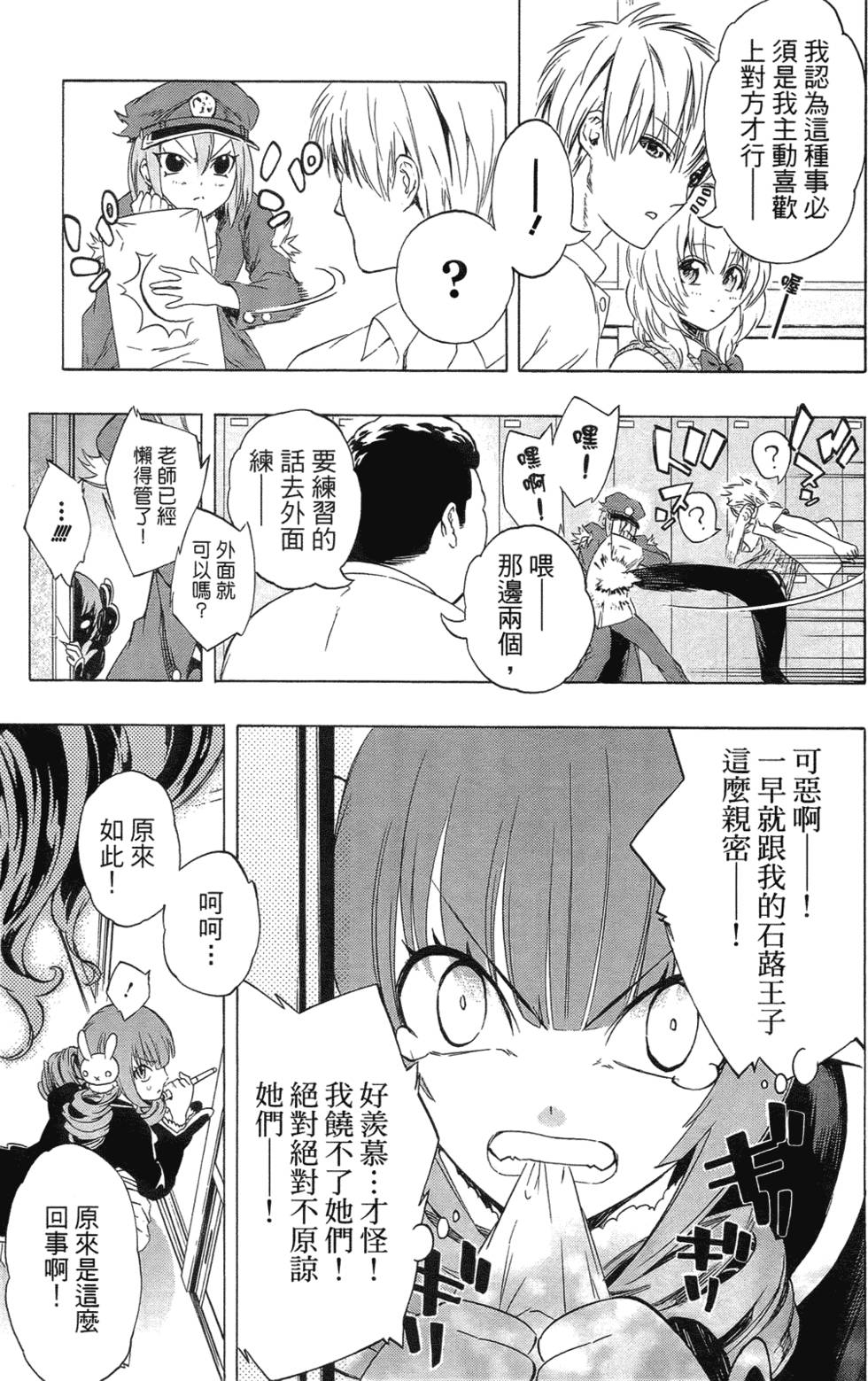 第57页