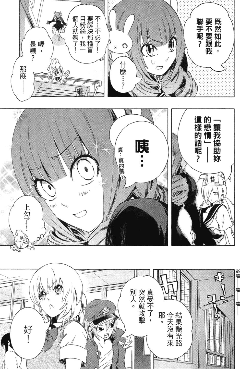 第59页