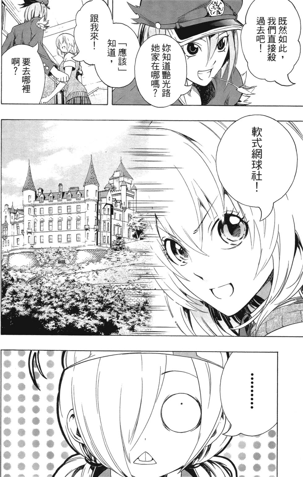 第60页