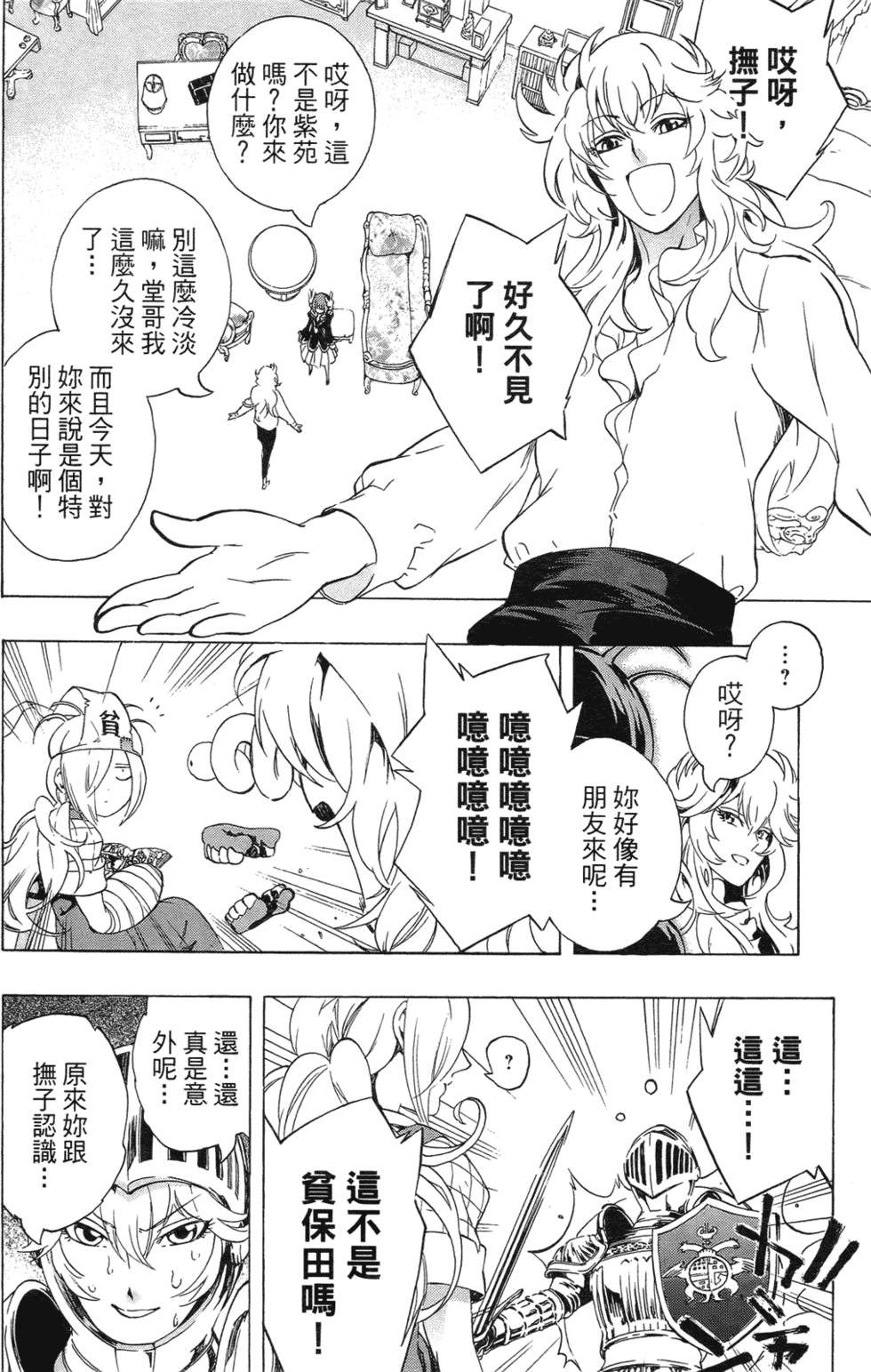 第62页