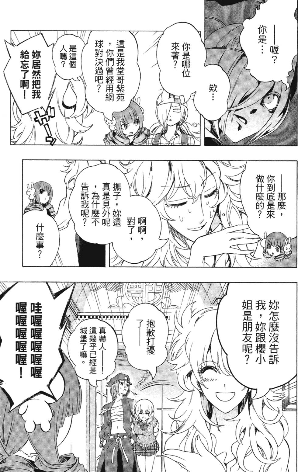 第63页
