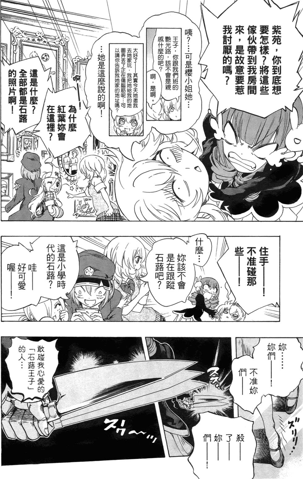 第64页