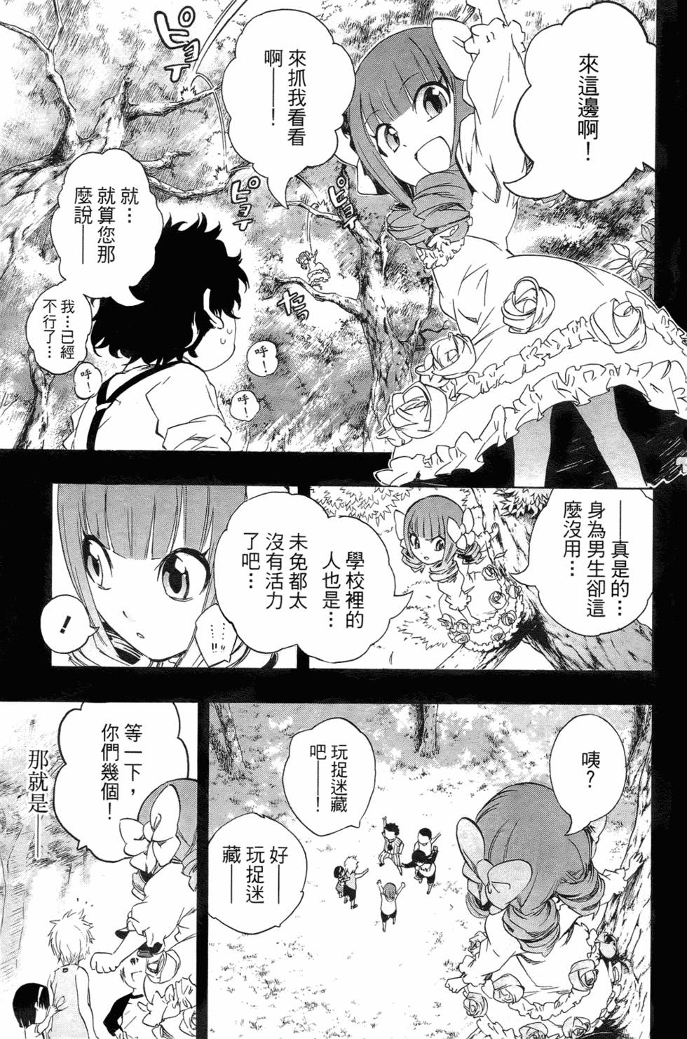 第67页
