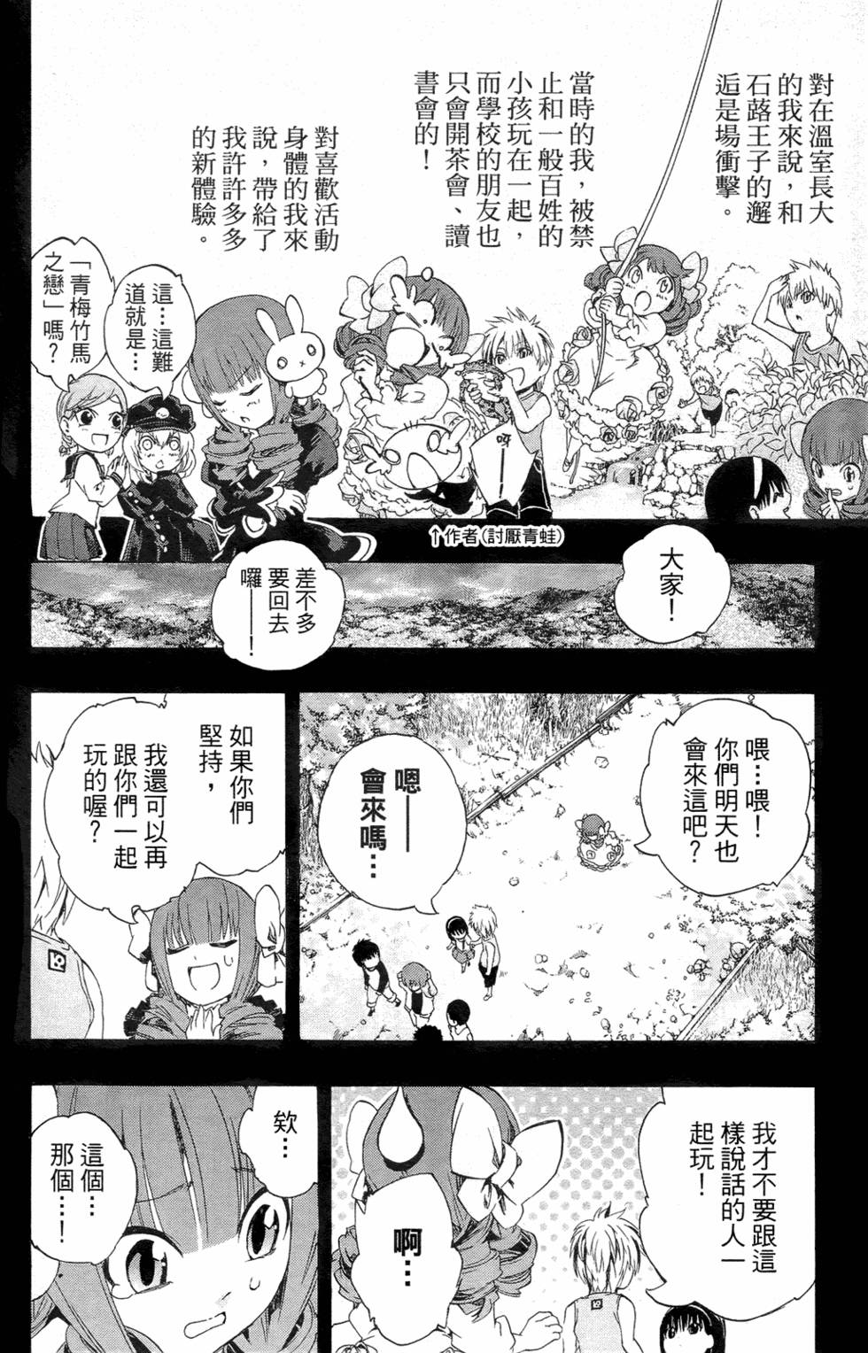 第70页