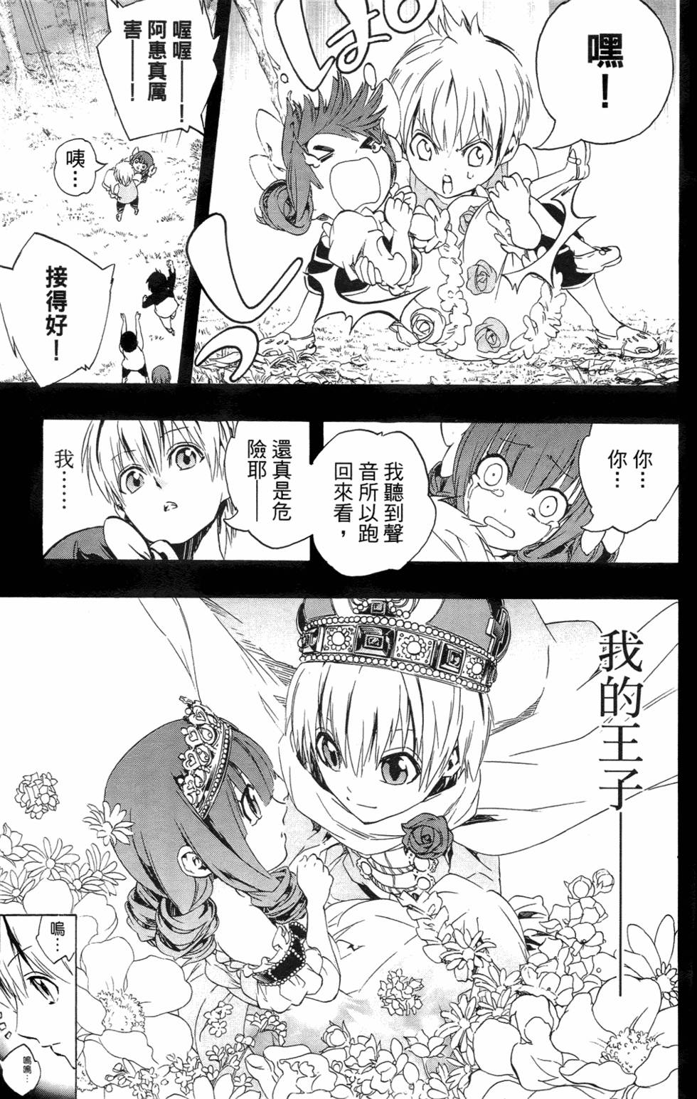 第73页