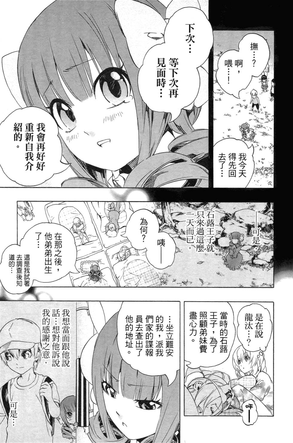 第75页