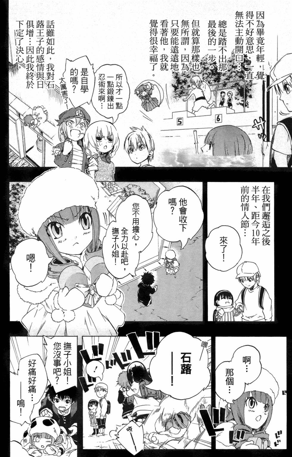 第76页
