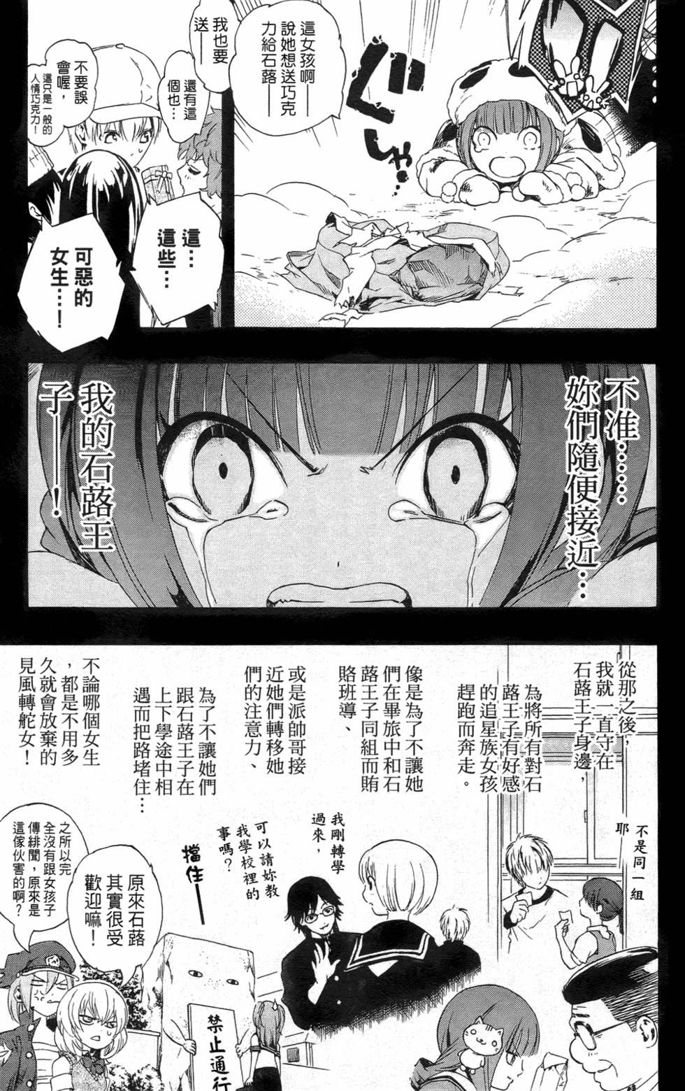 第77页