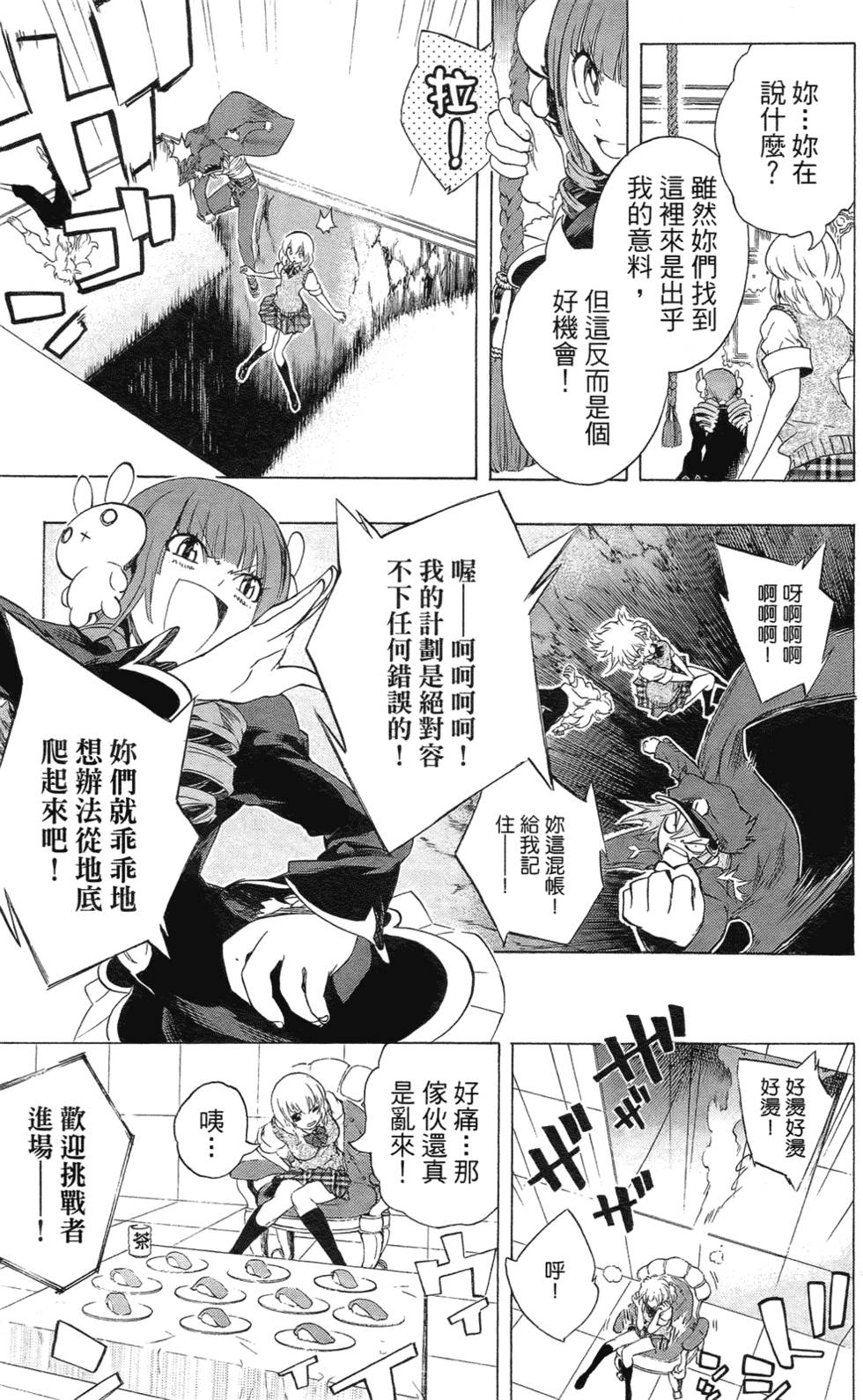 第79页