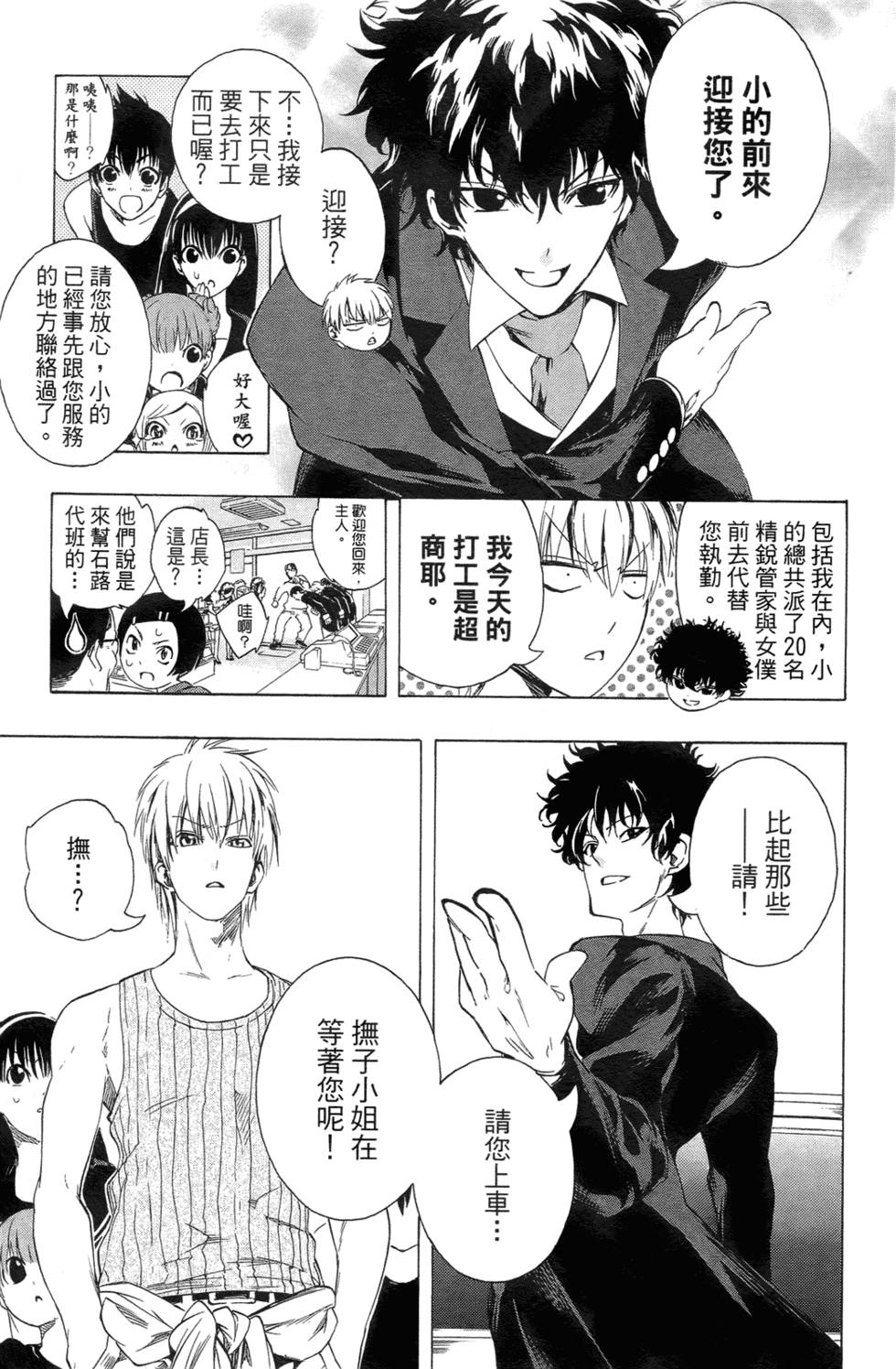第83页