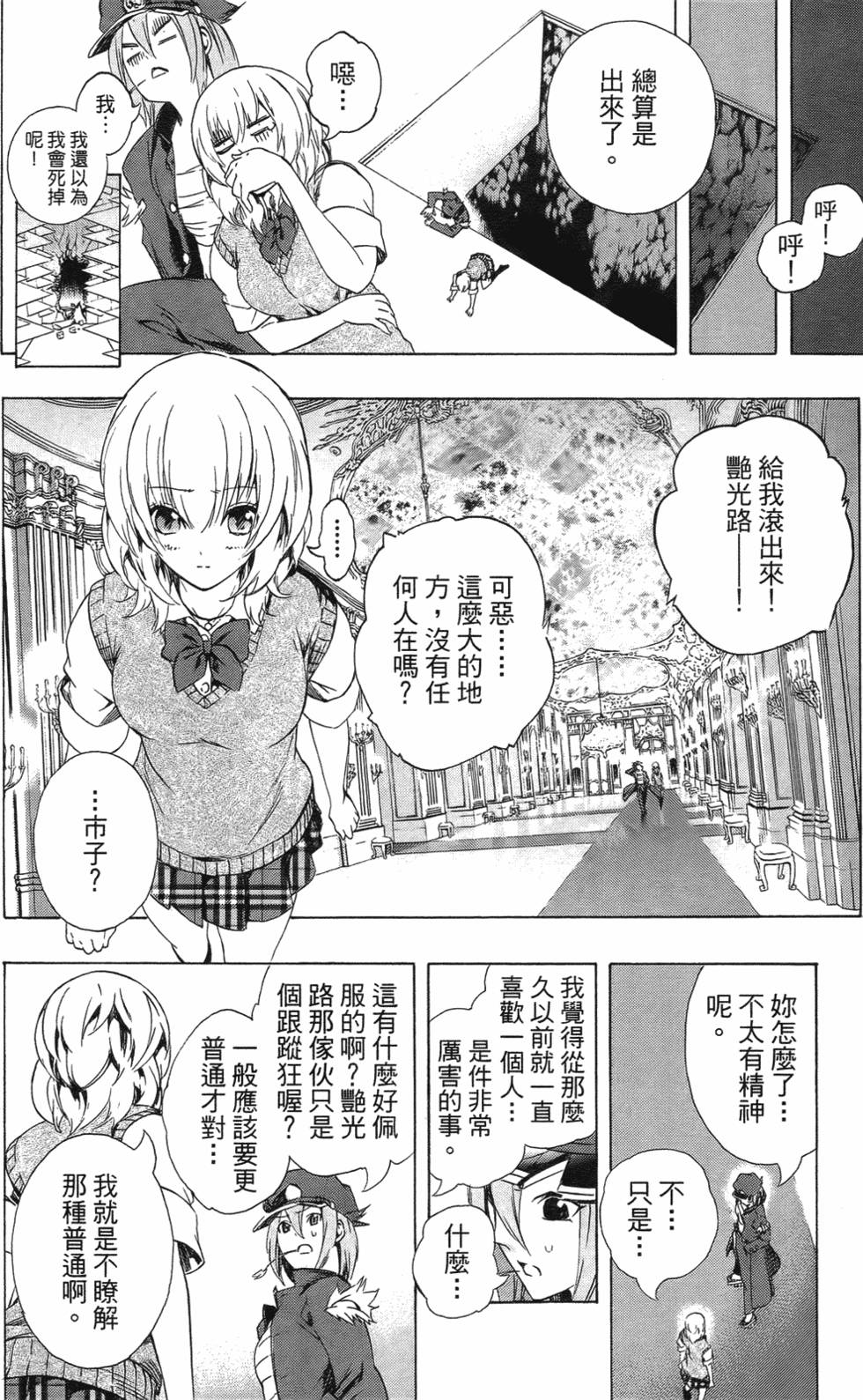 第84页