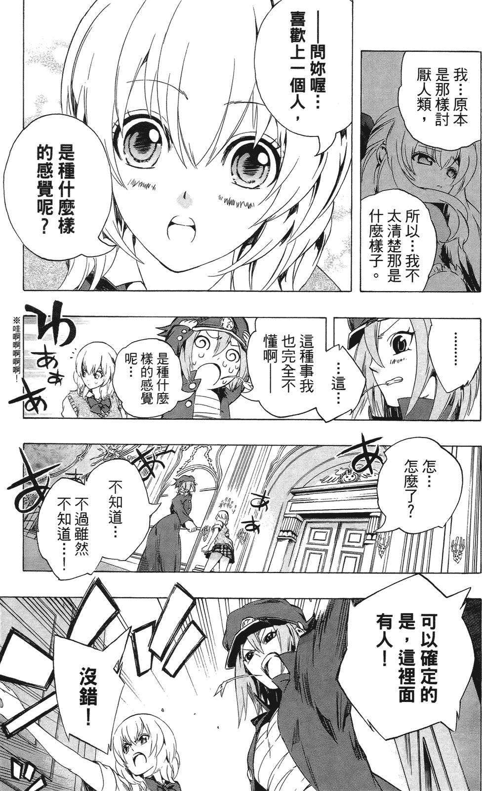 第85页