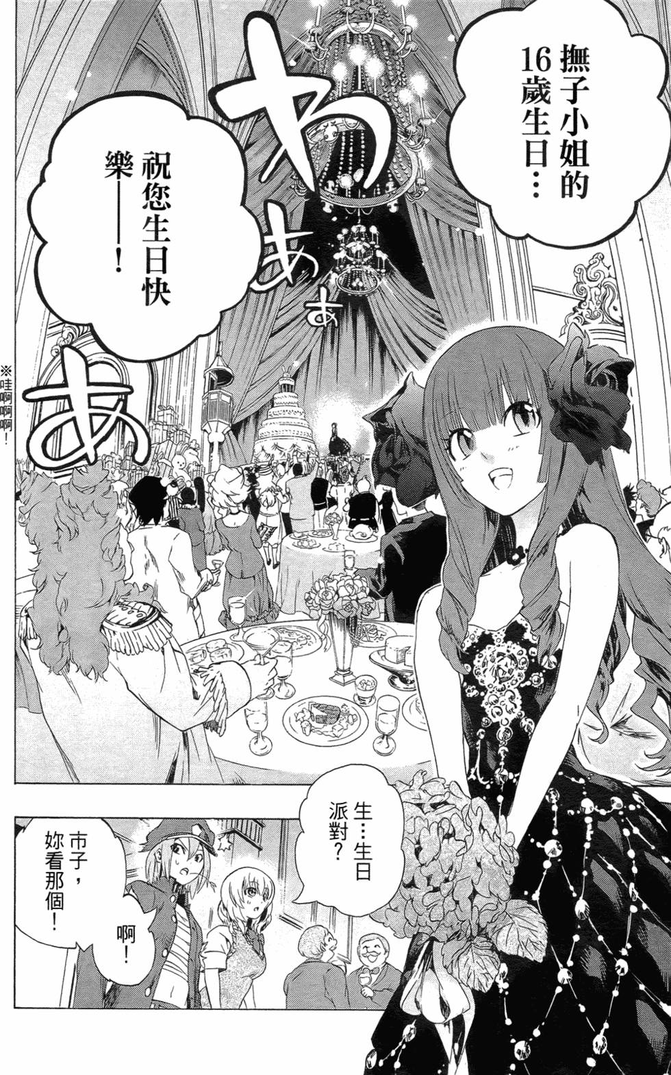 第86页
