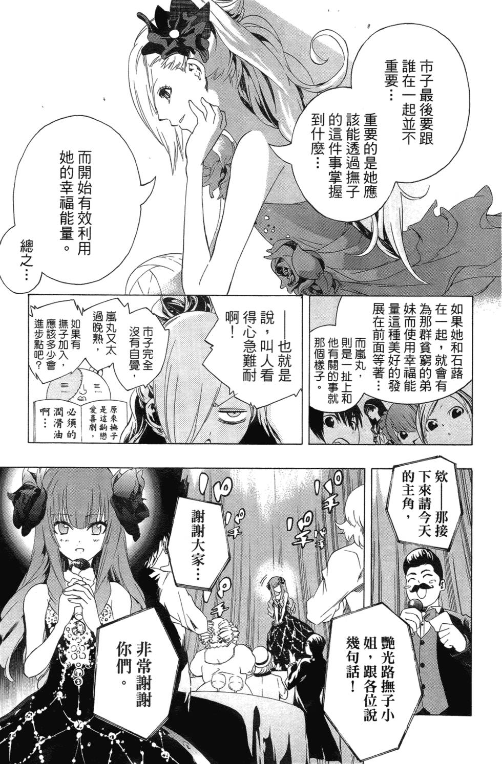 第89页