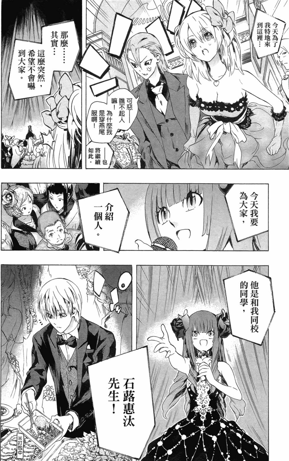 第90页