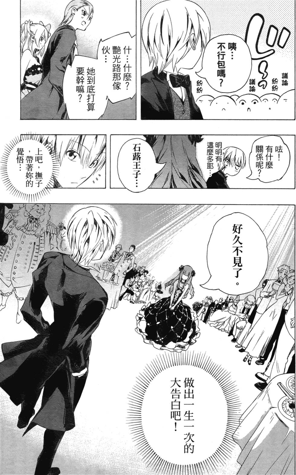 第91页