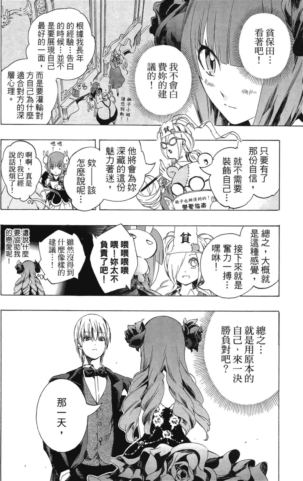 第92页