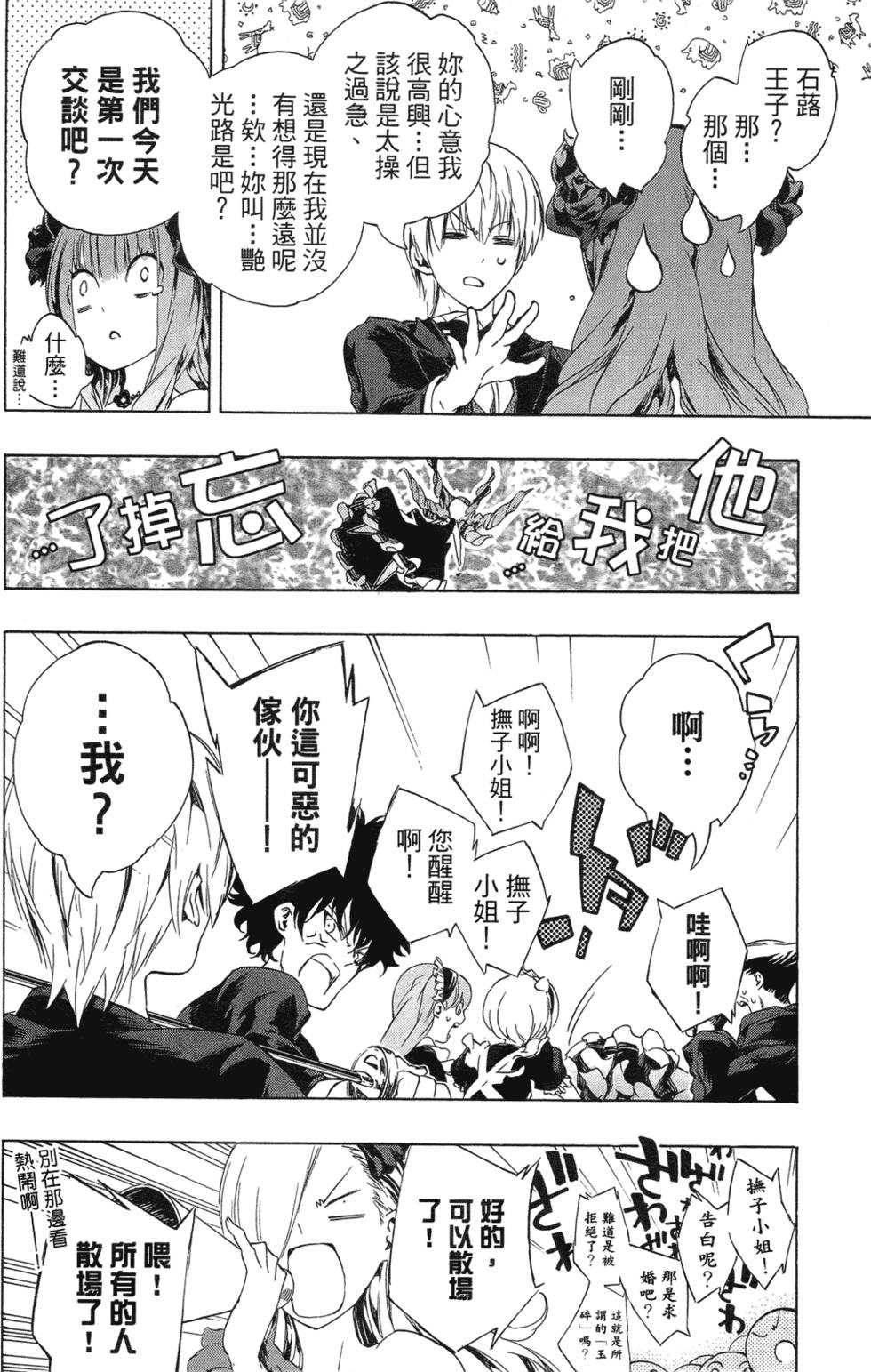 第96页