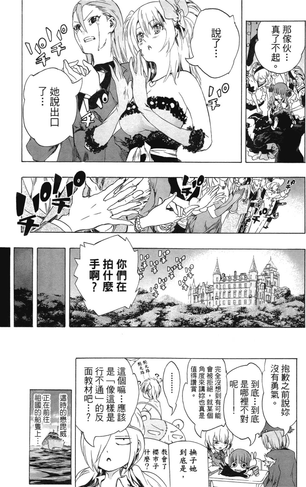 第97页