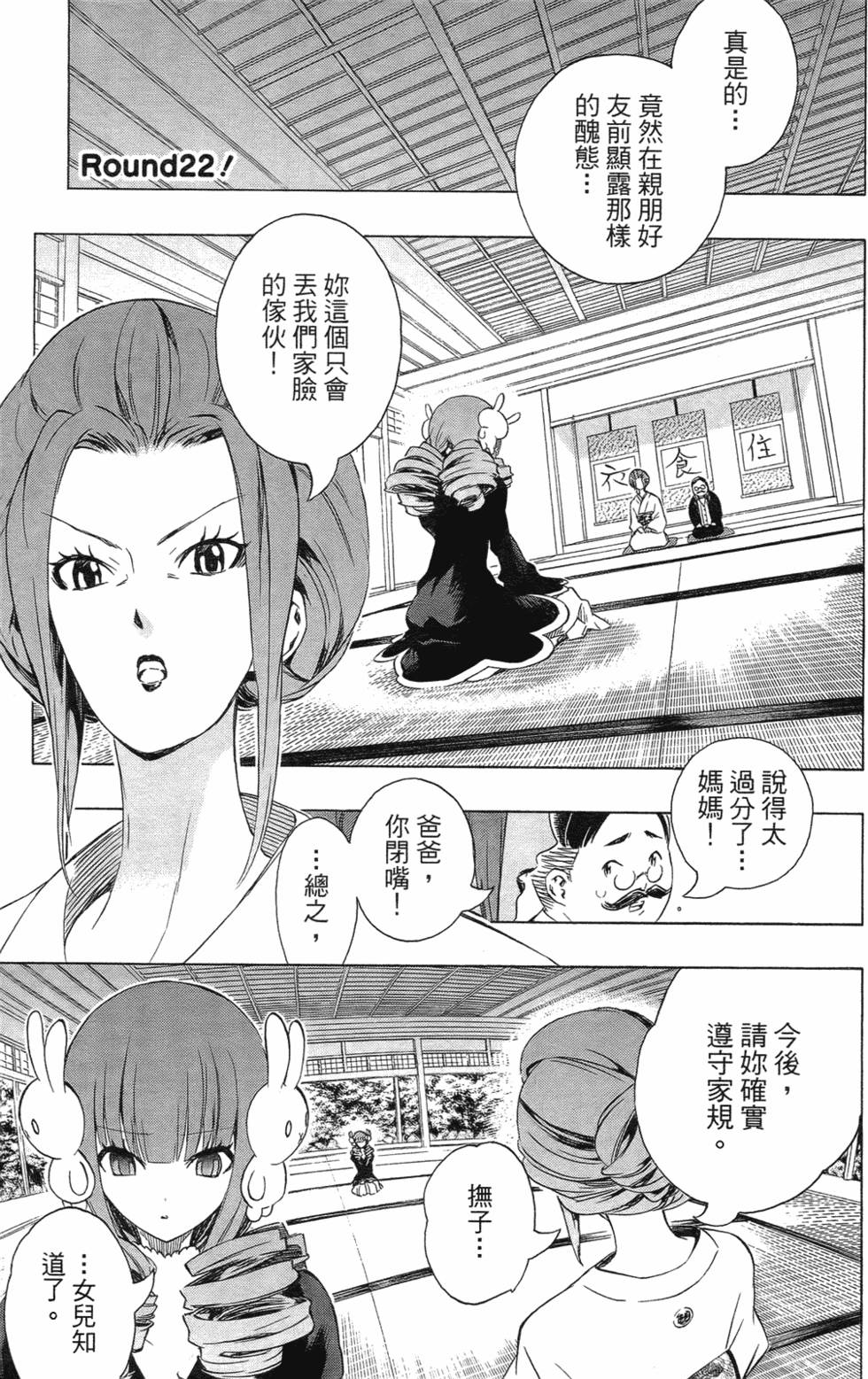 第99页