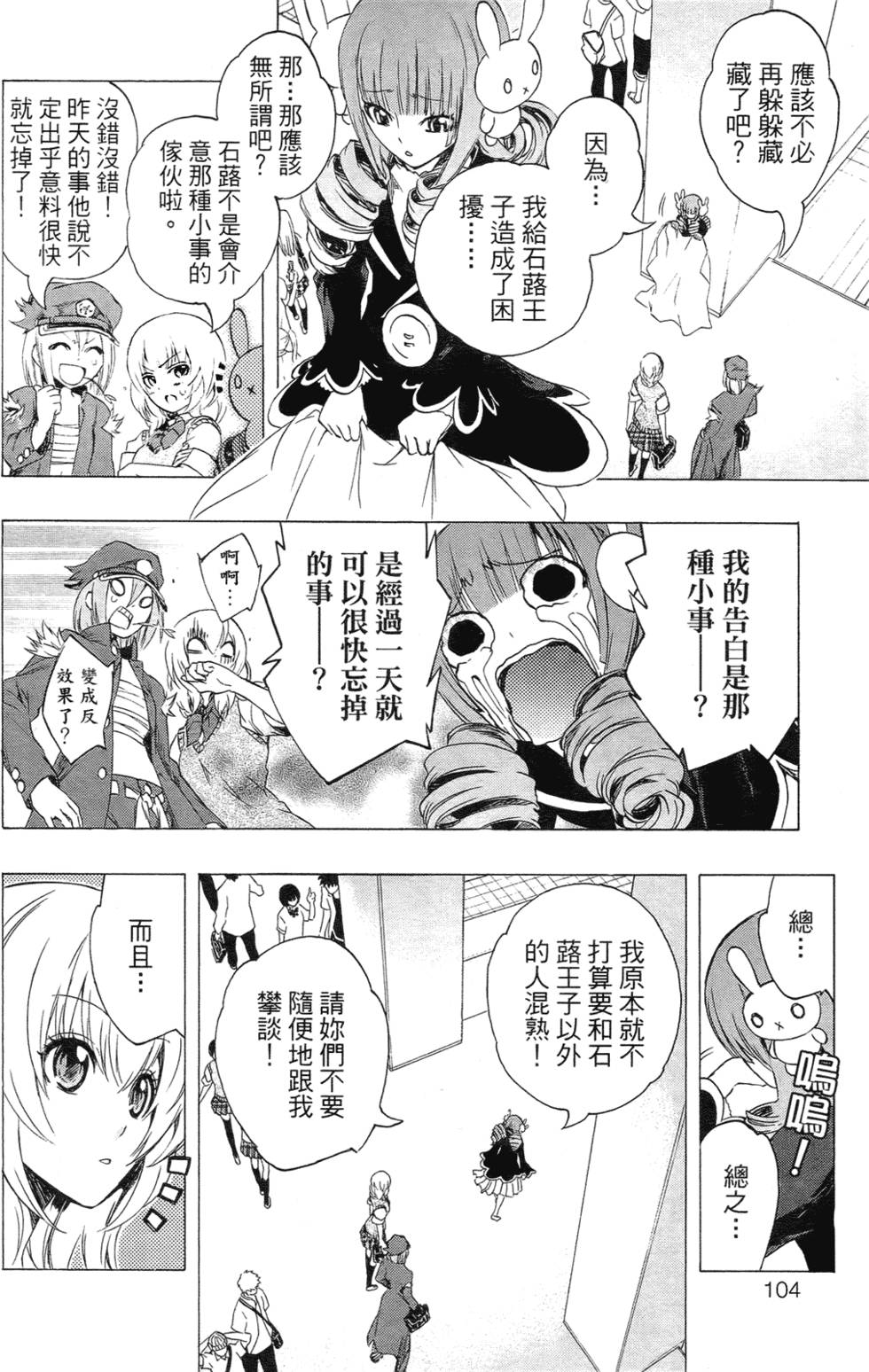 第102页