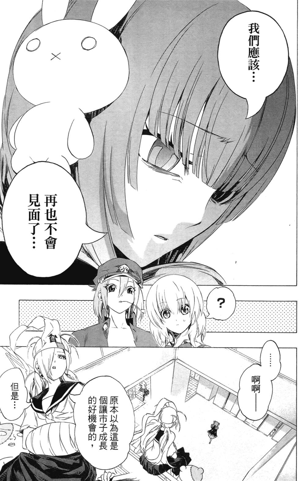 第103页