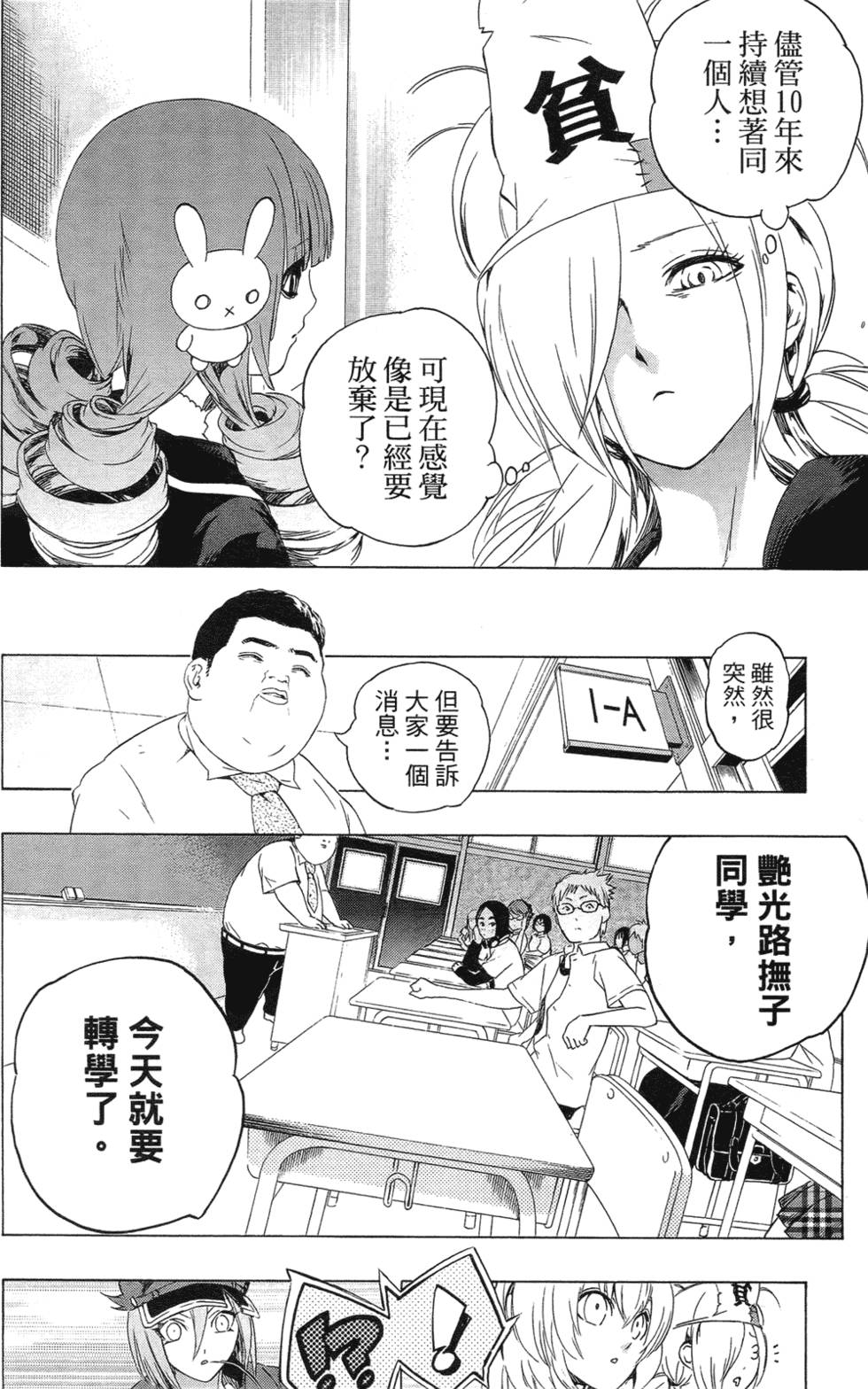 第104页