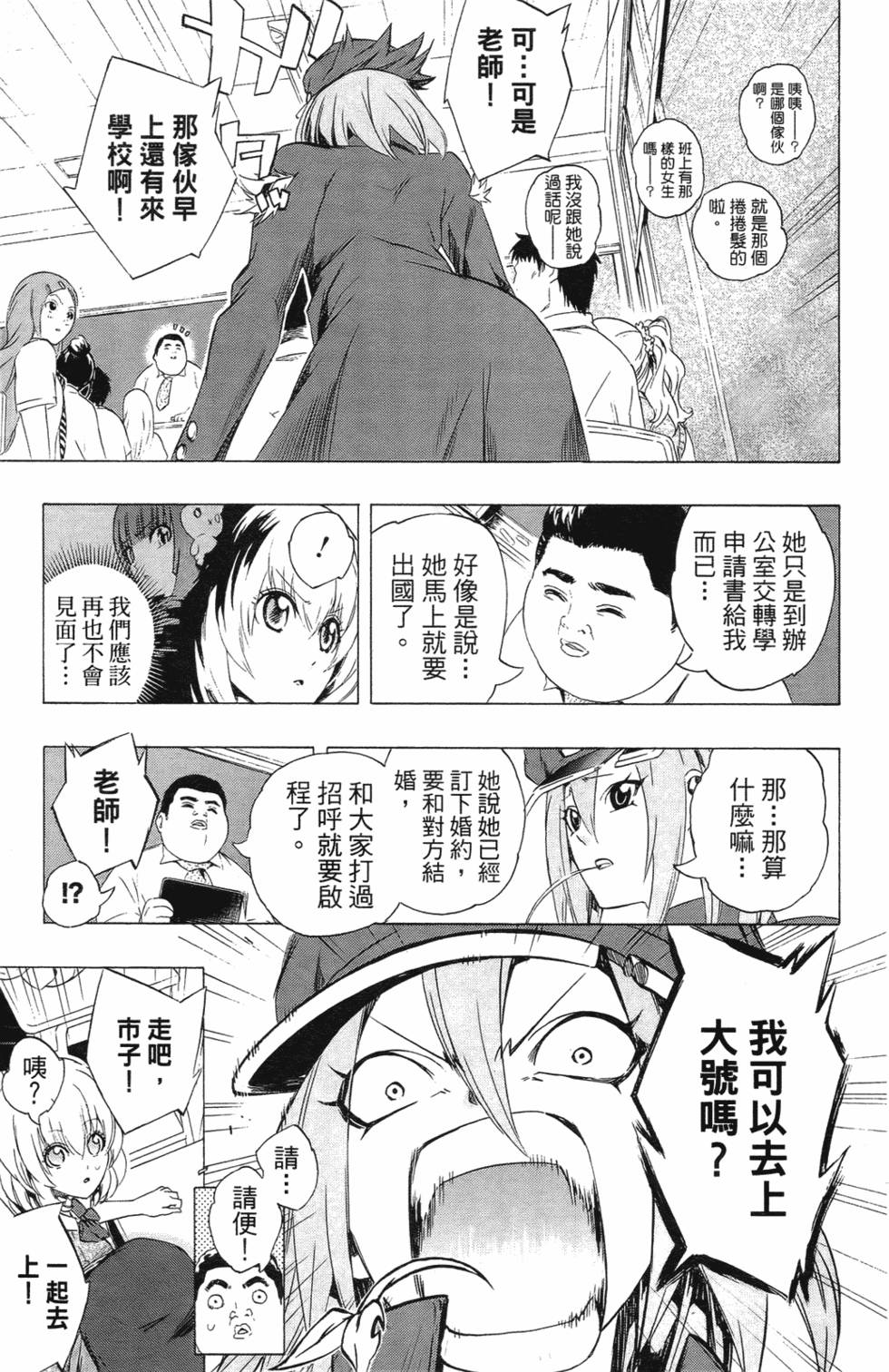 第105页