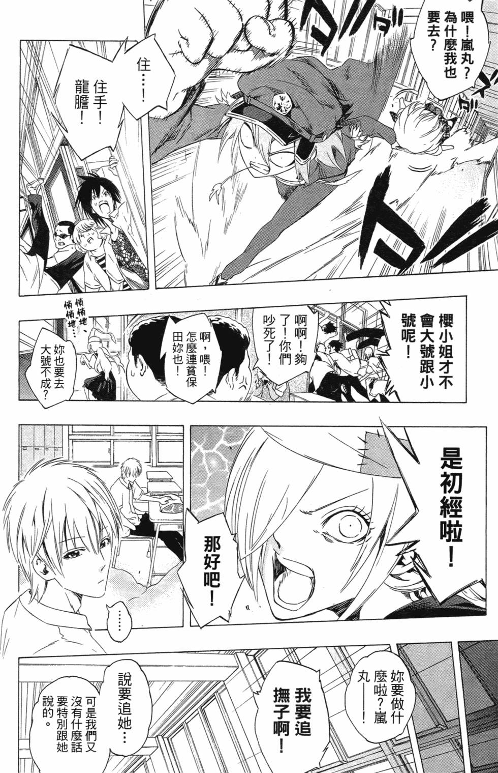 第106页