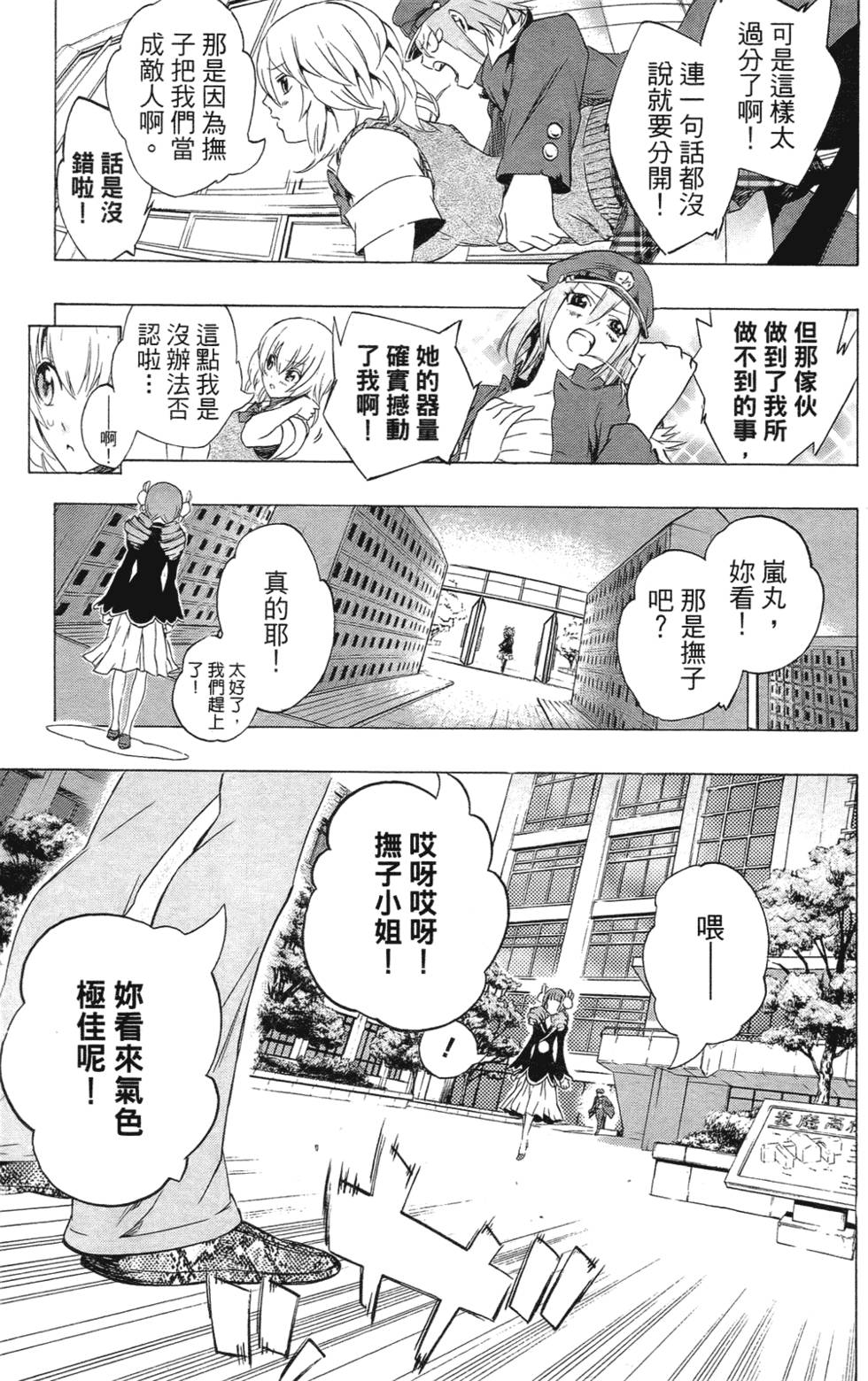 第107页