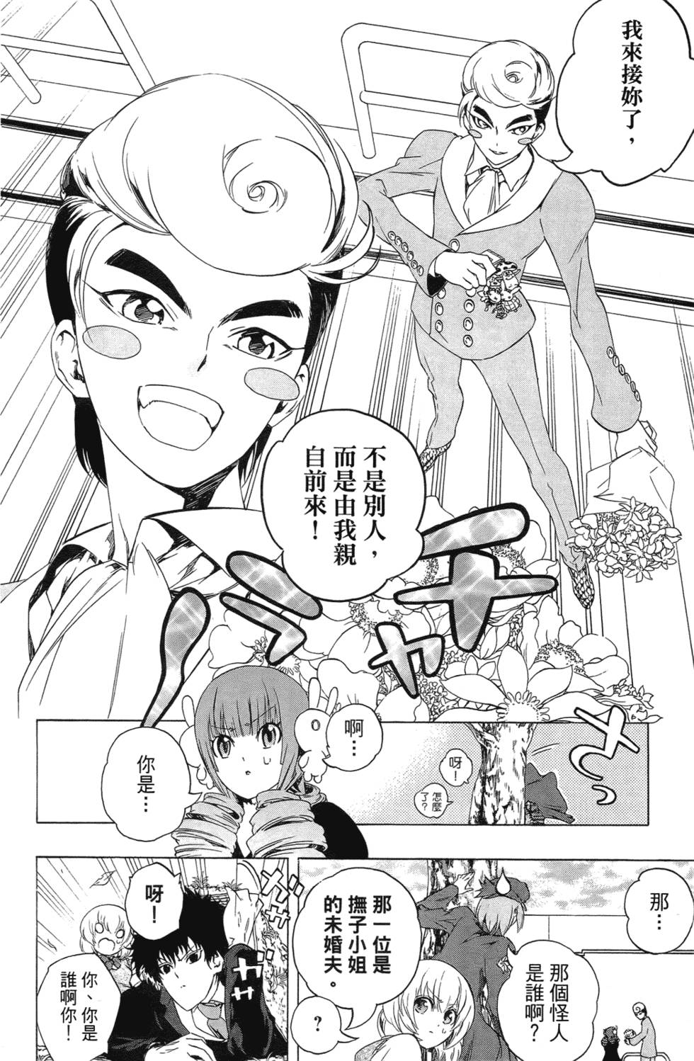 第108页