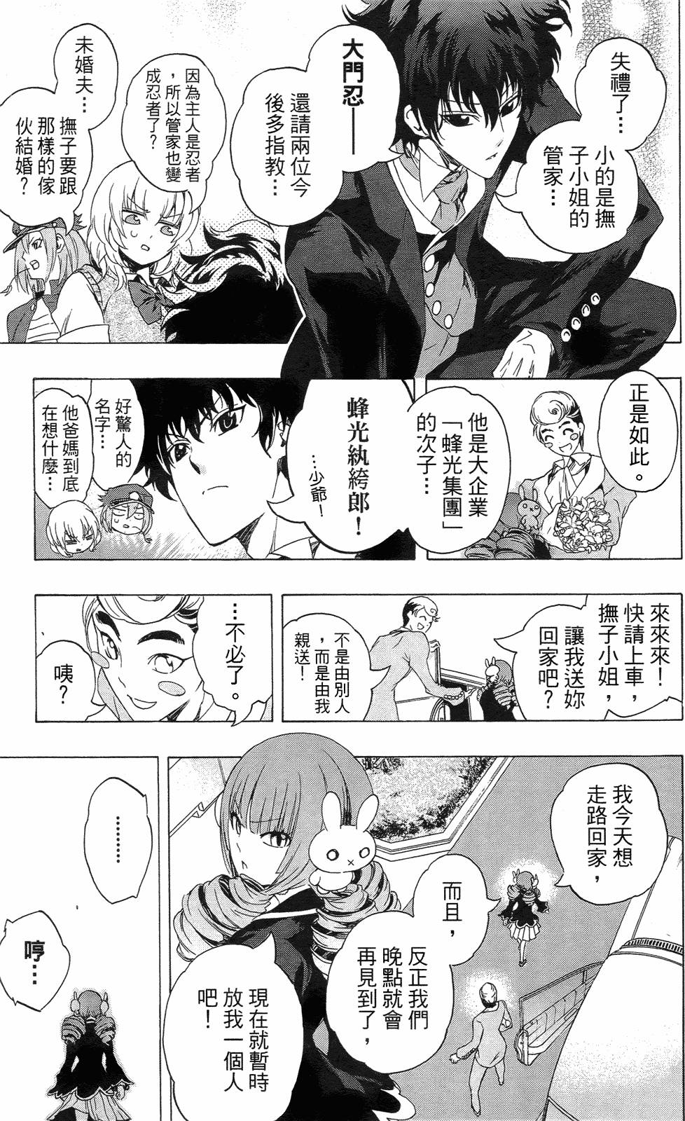 第109页