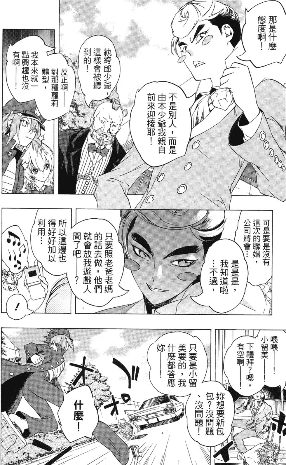 第110页