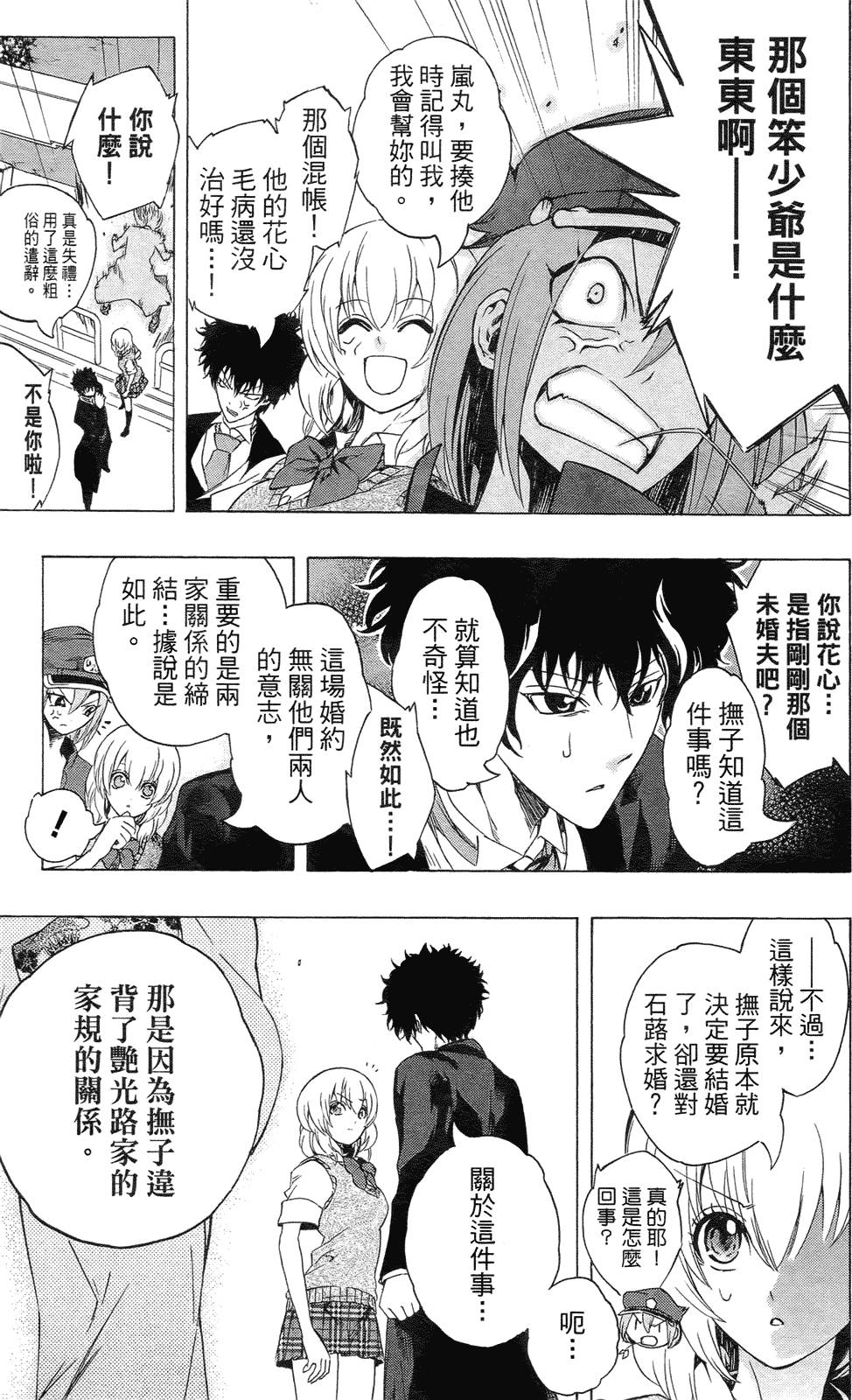 第111页