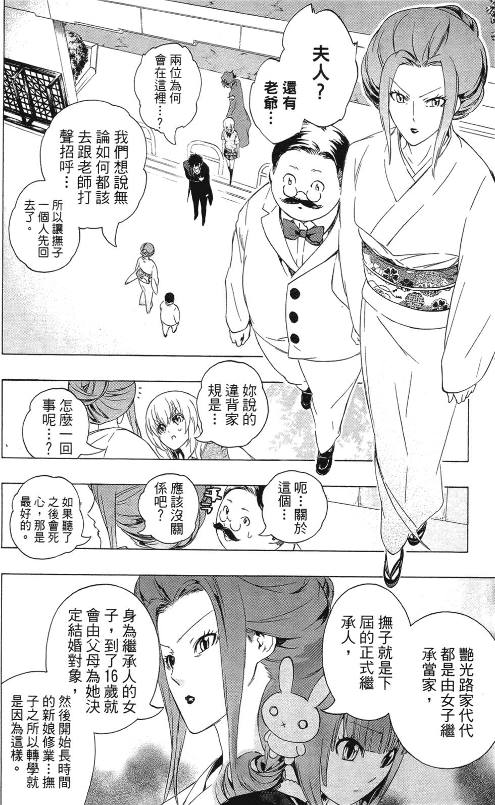 第112页