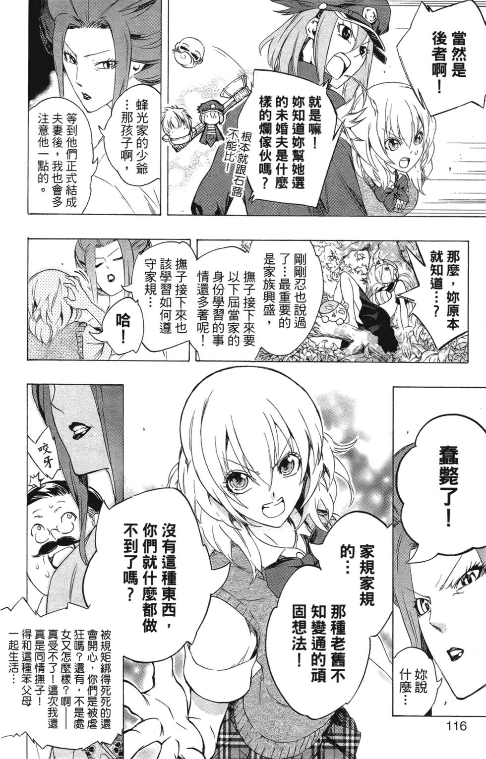 第114页