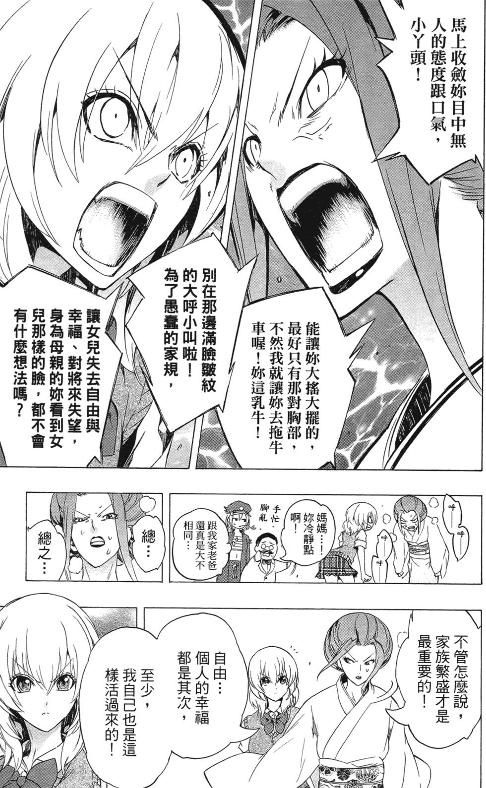 第115页