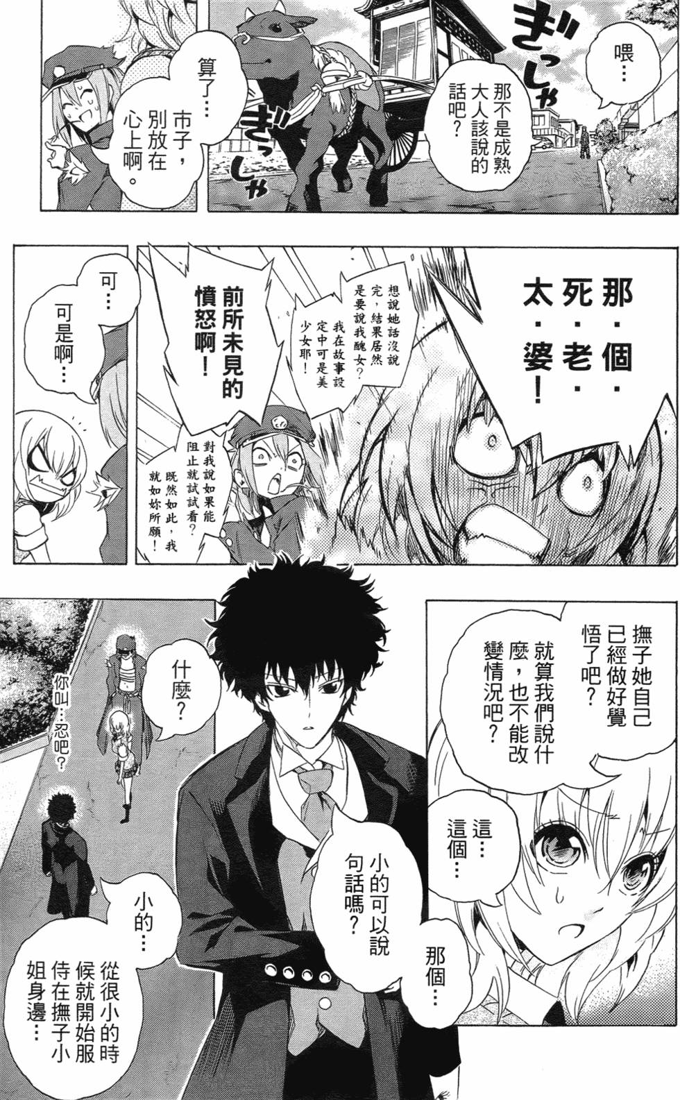 第117页