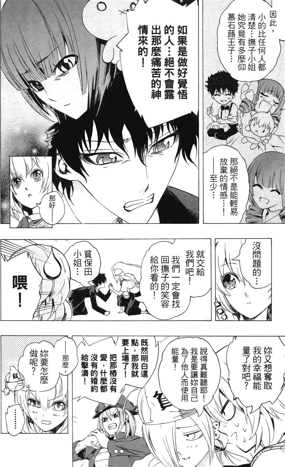 第118页