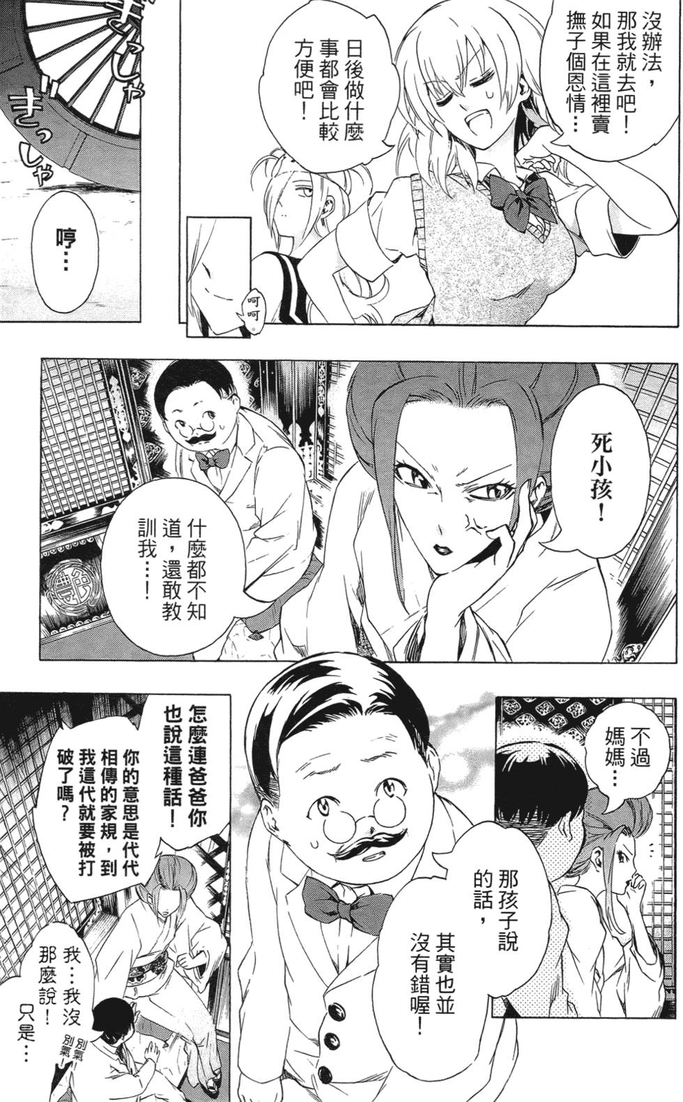 第119页