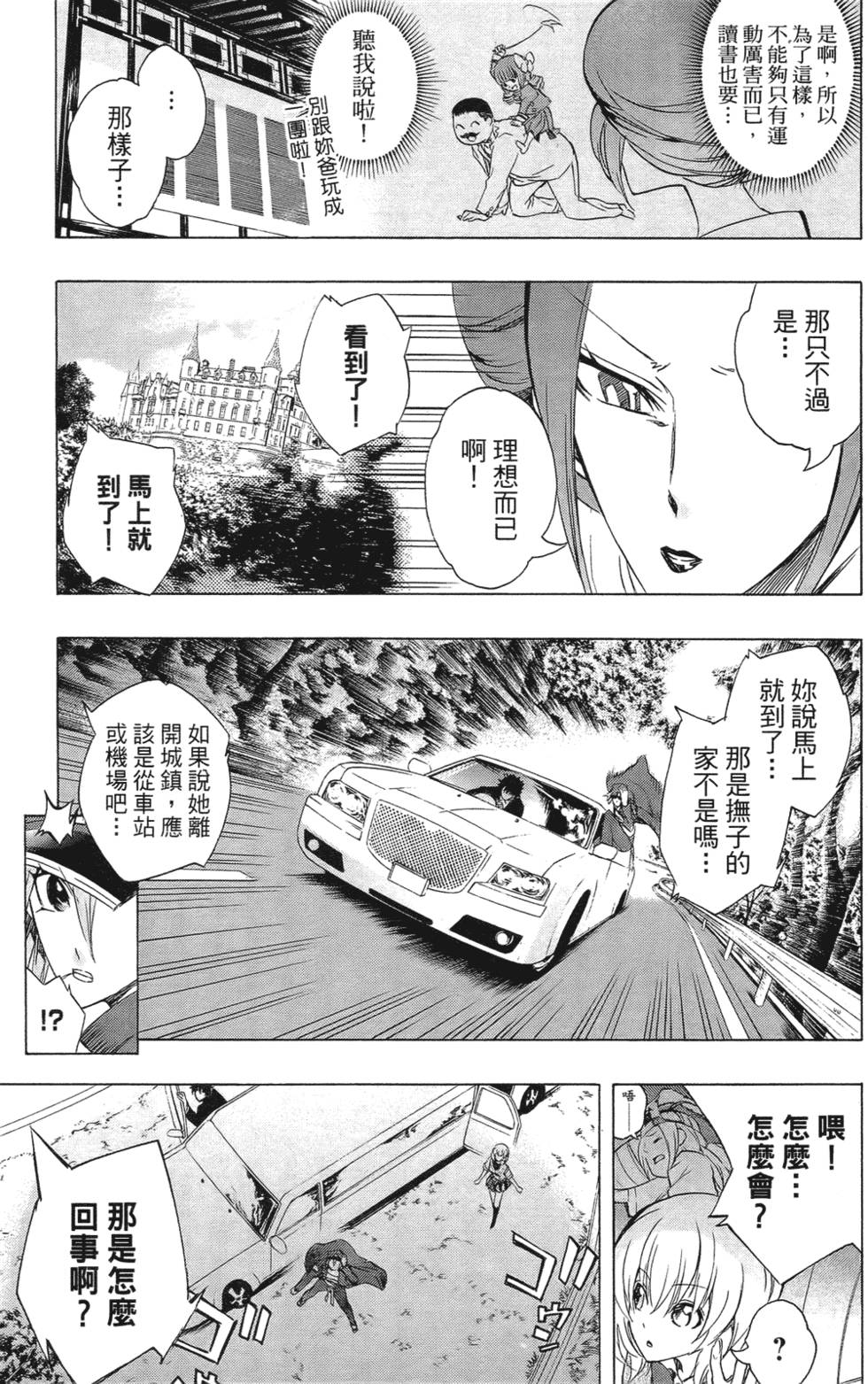 第121页