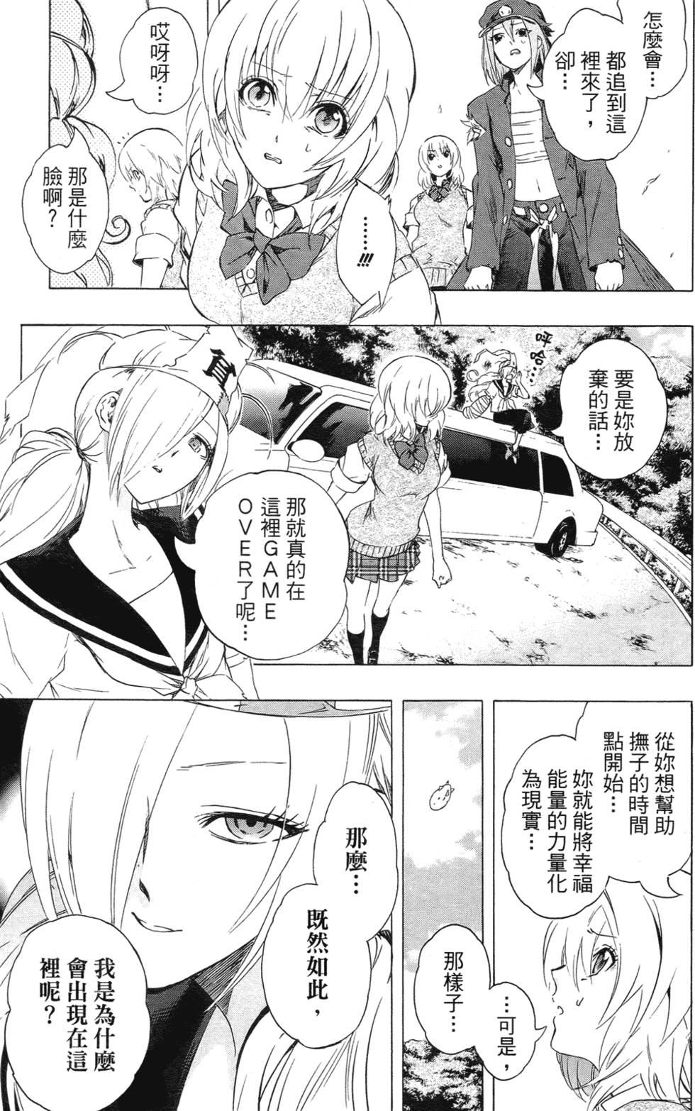 第123页