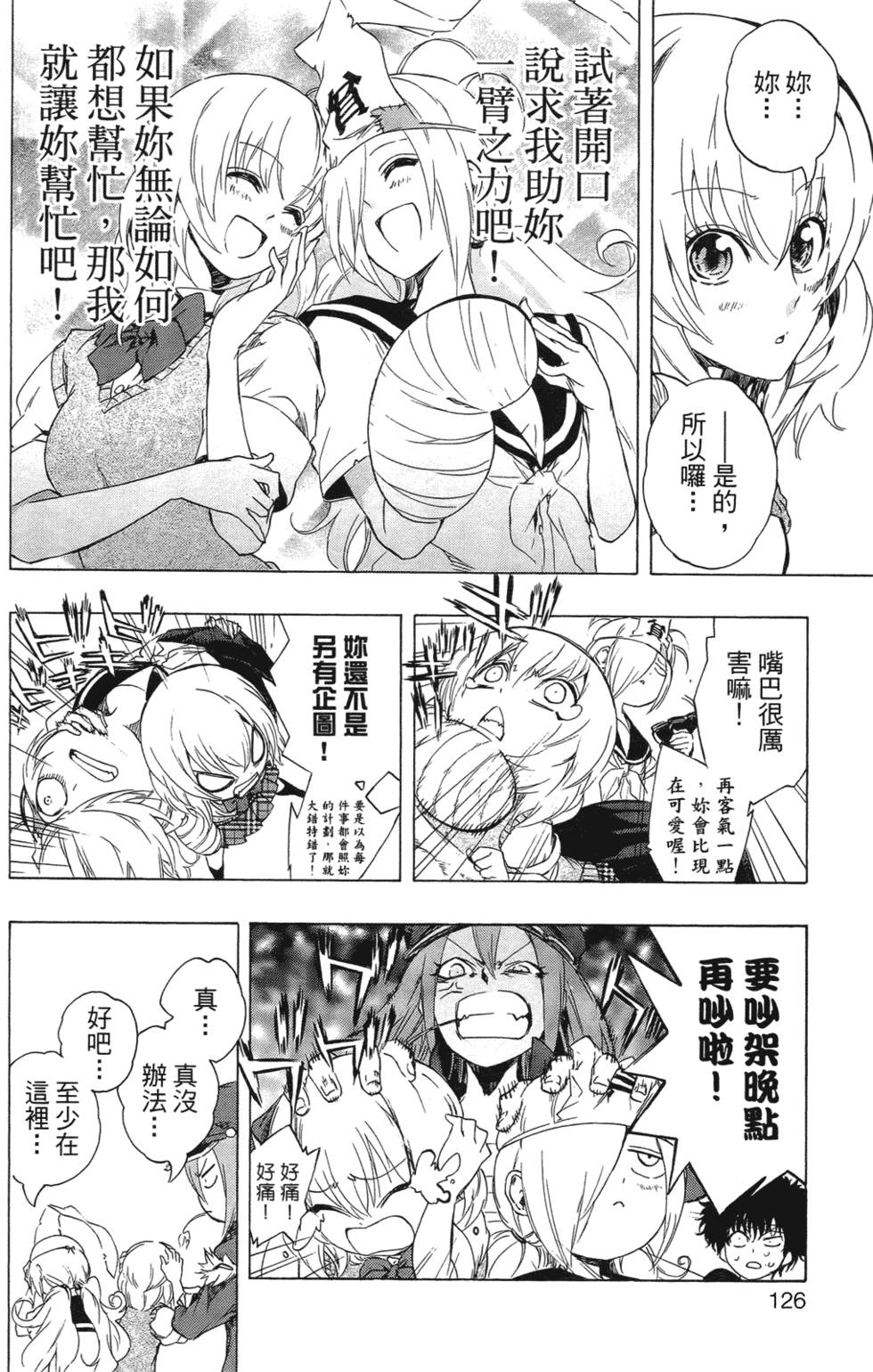 第124页