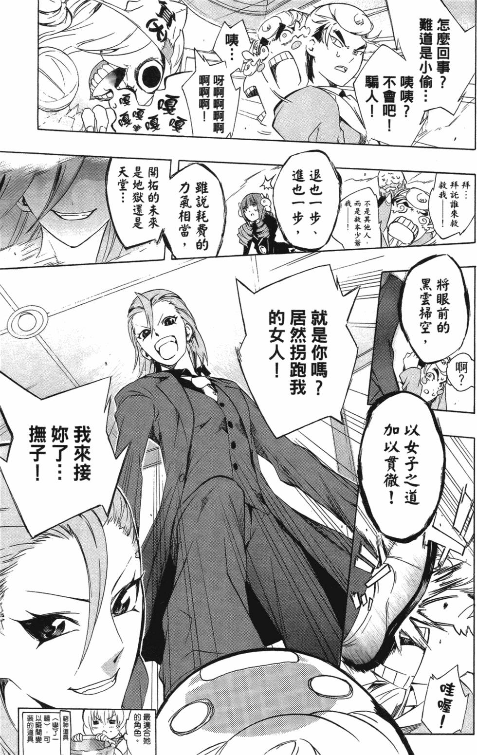 第129页