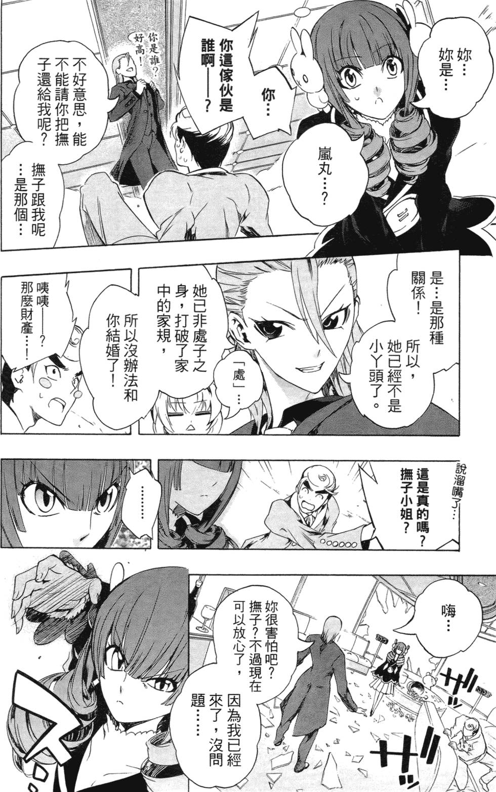 第130页