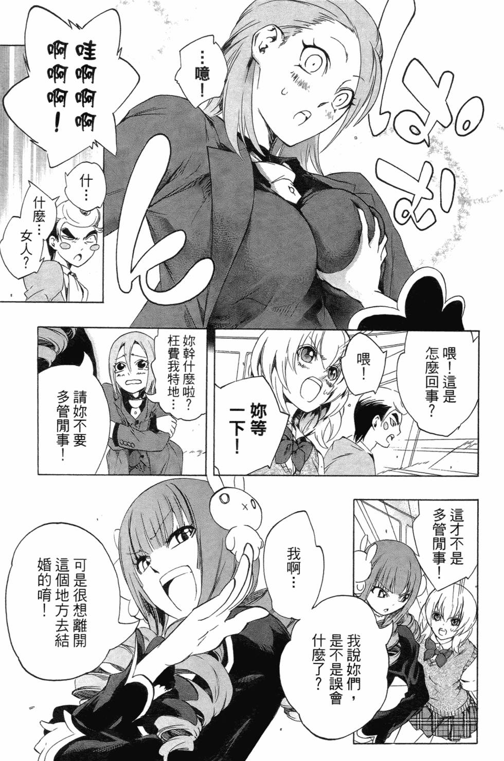 第131页
