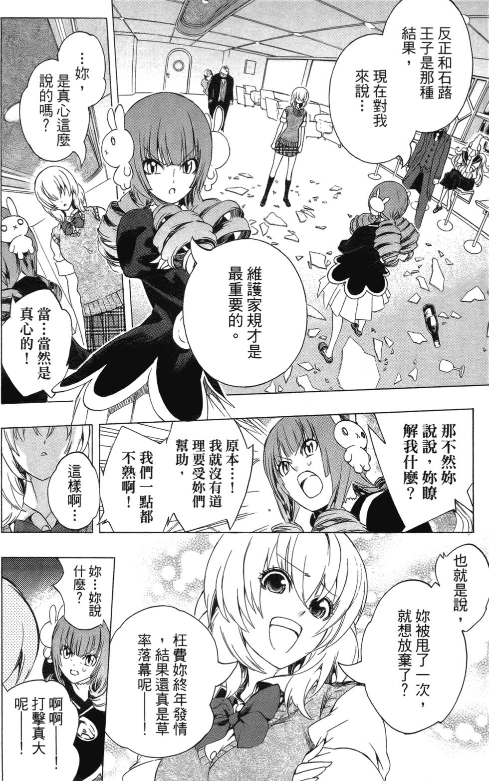 第132页