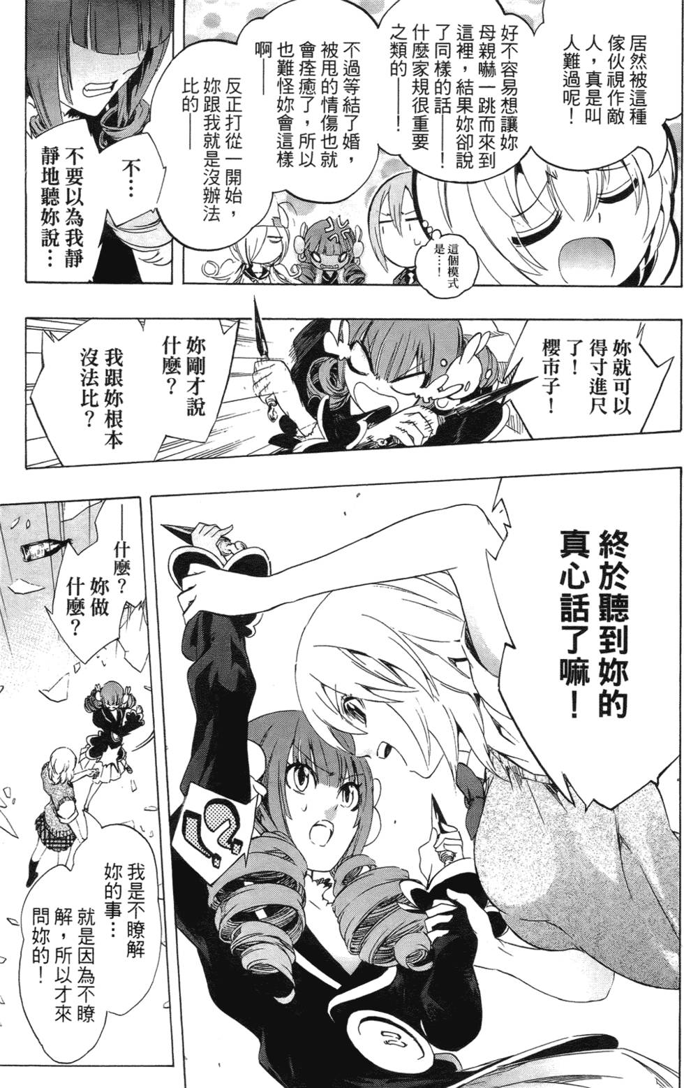 第133页
